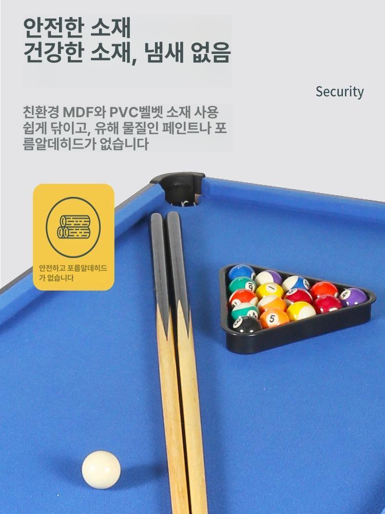미니 당구대 가정용 실내 가족 선물 녹색 스탠다드형 게임기 취미 당구다이 연습용 - 상세 이미지 5
