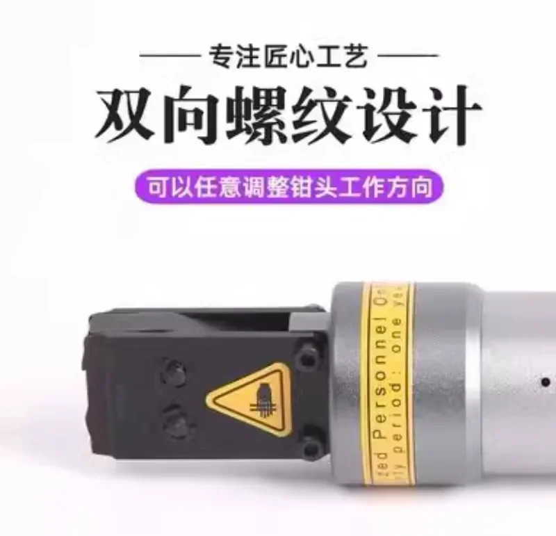 단일 이어 무클램프 공압 설치 도구 Euro Tik 클램프 TM3000