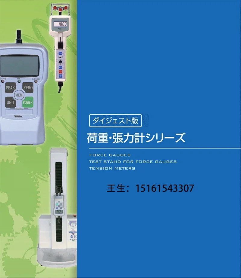 FGJN-2 디지털 푸시 풀 힘 게이지 FGP-0.2 0.520 50 100