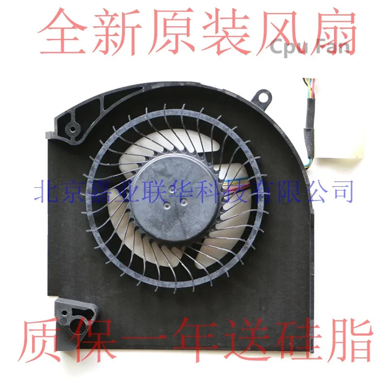 SUNON MG75090V1-C060-S9A DC 냉각팬 4 와이어 서버 5V 0.40A