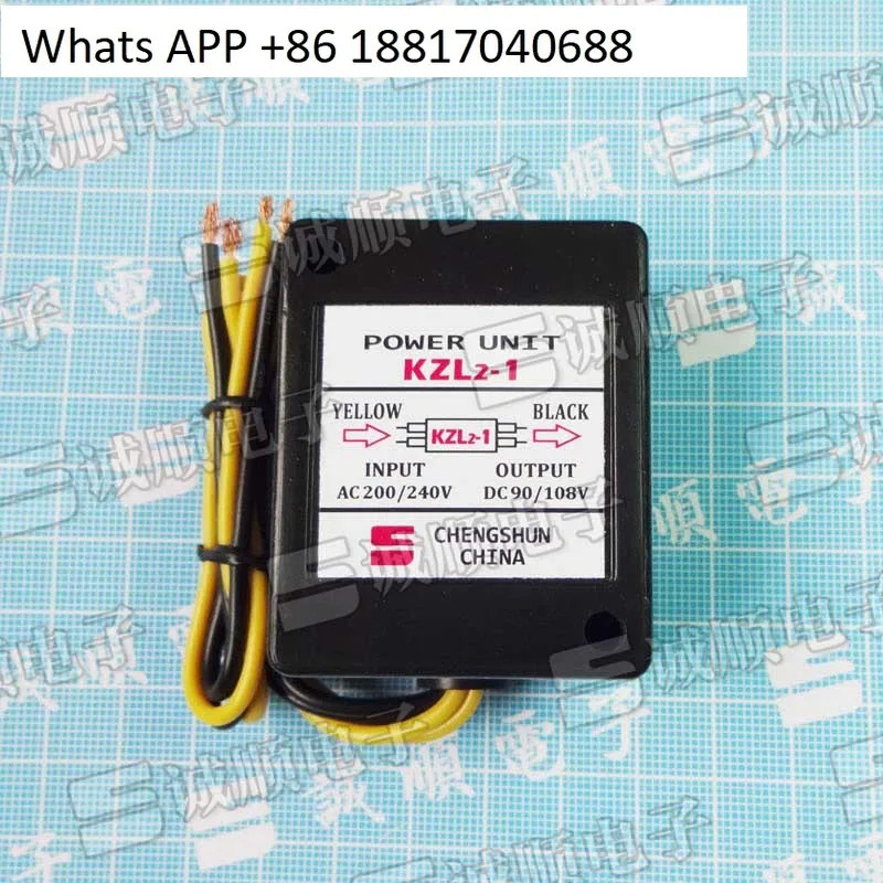 KZL2-1 CHENGSHUN 정류기 전원공급장치 AC200-240V DC90-108V
