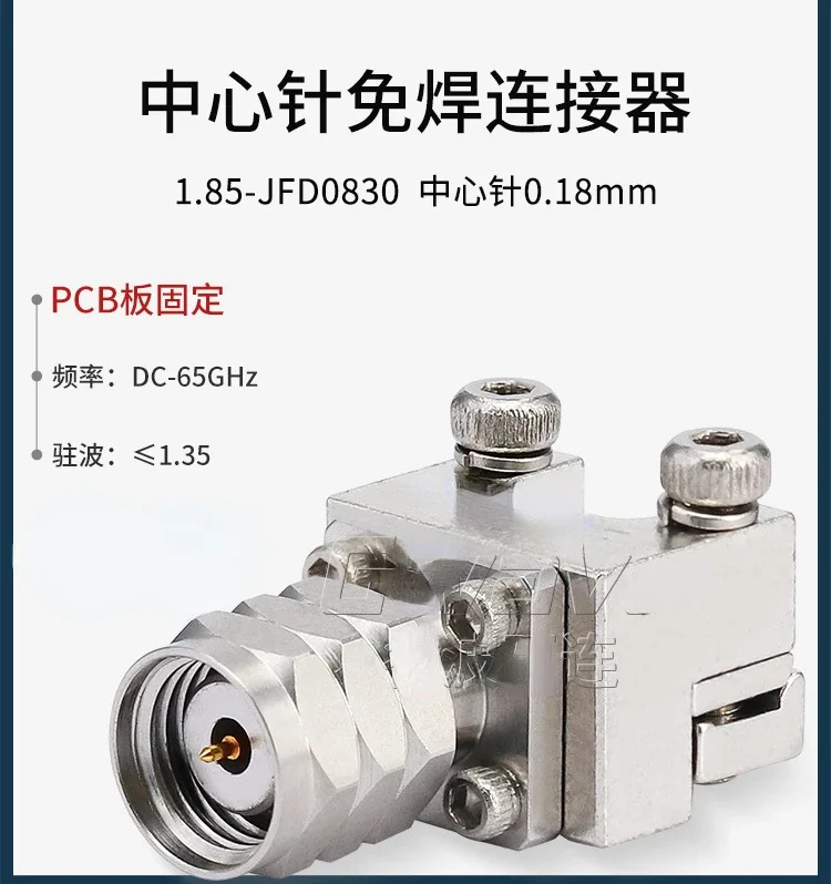 이구멍 간격 수 솔더리스 커넥터 9.5mm 65GHz 1.85-JFD0830 1.85mm