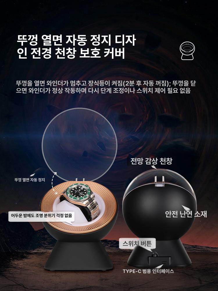 워치 시계밥주기 기계식 밥주는기계 와치 오토매틱시계관리기 회전보관함 수납함 - 상세 이미지 5