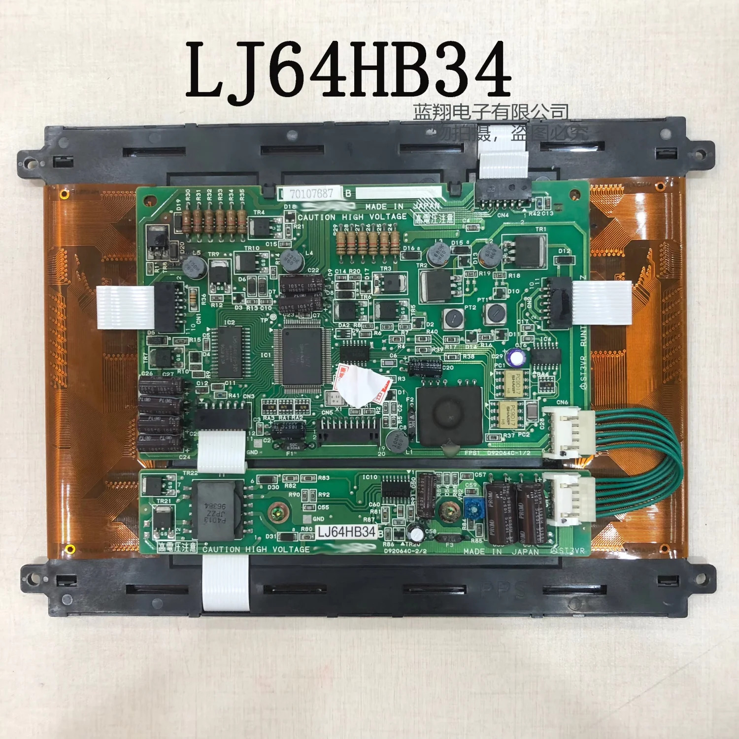 8.9인치 LJ64HB34 LCD 화면 디스플레이 패널노트북 LED 640x400