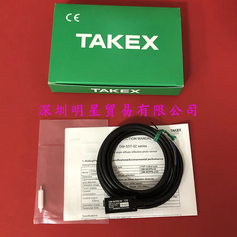 TAKEX GM호환-S5TPN-02 광전스위치 오리지널 일본 타케나카 신