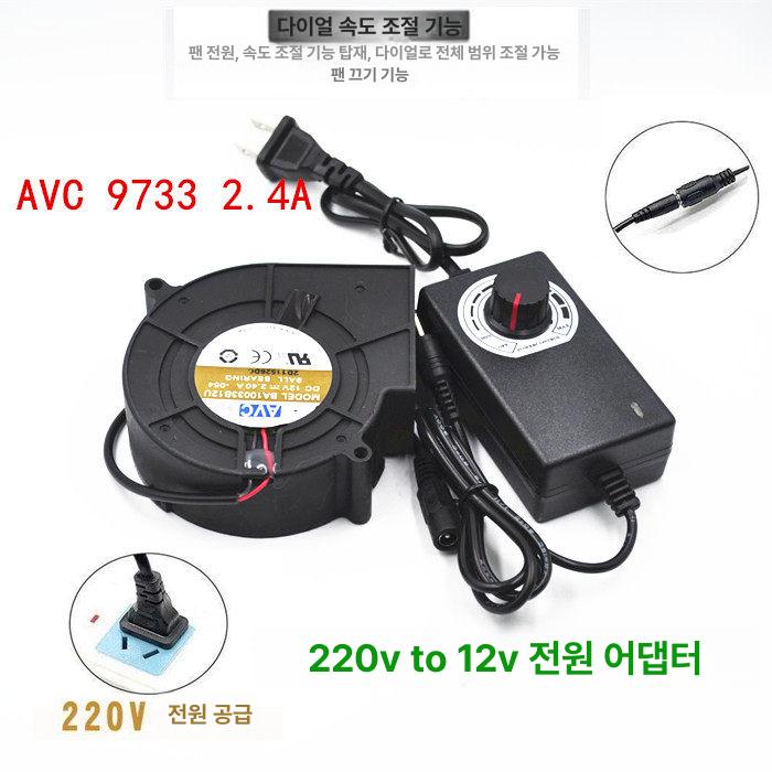 싱글 송풍기 대형 환풍기 후드 업소용 시로코팬 전원 풍량 은색 산업용 공기 환기 - 상세 이미지 2