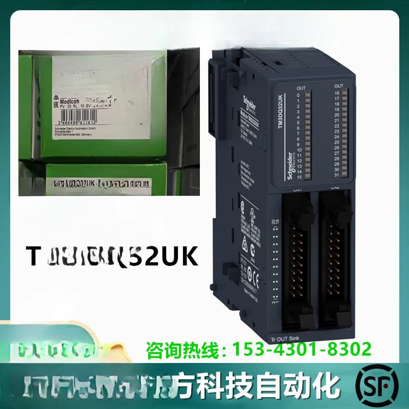 TM3DQ32UK텐 디지털 PLC 32 포인트 트랜지스터 출력 모듈 신