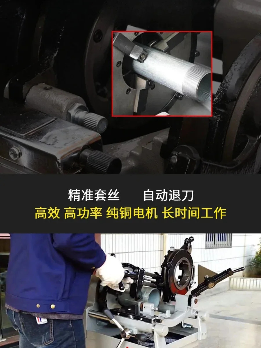 고효율 스레딩 기계 220V 전기 소형 2 인치 파이프 고속 와이어 강화 철봉 오프너 4