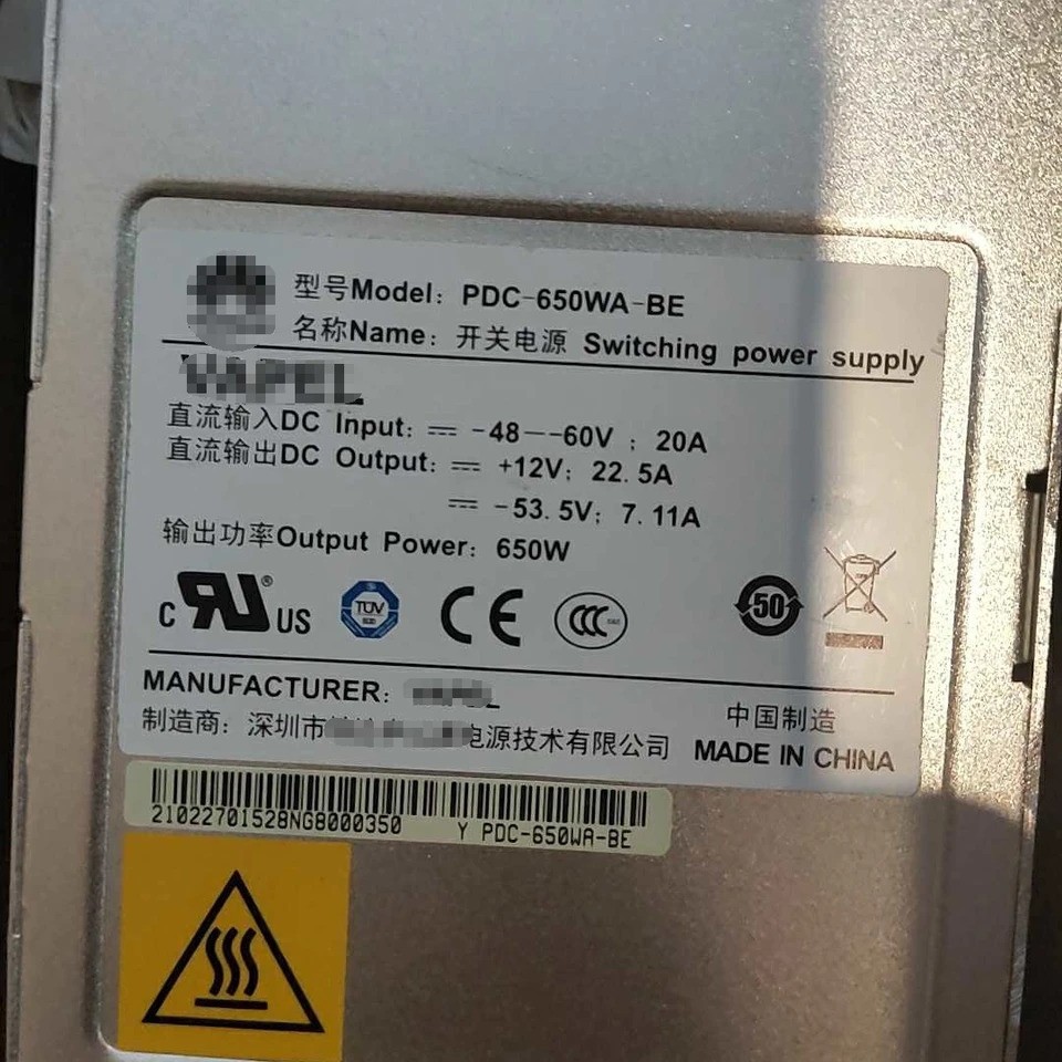 PDC-650WA-BE DC PoE 전원공급장치 모듈 화웨이호환 S5700 S6700 시리즈 스위치650W