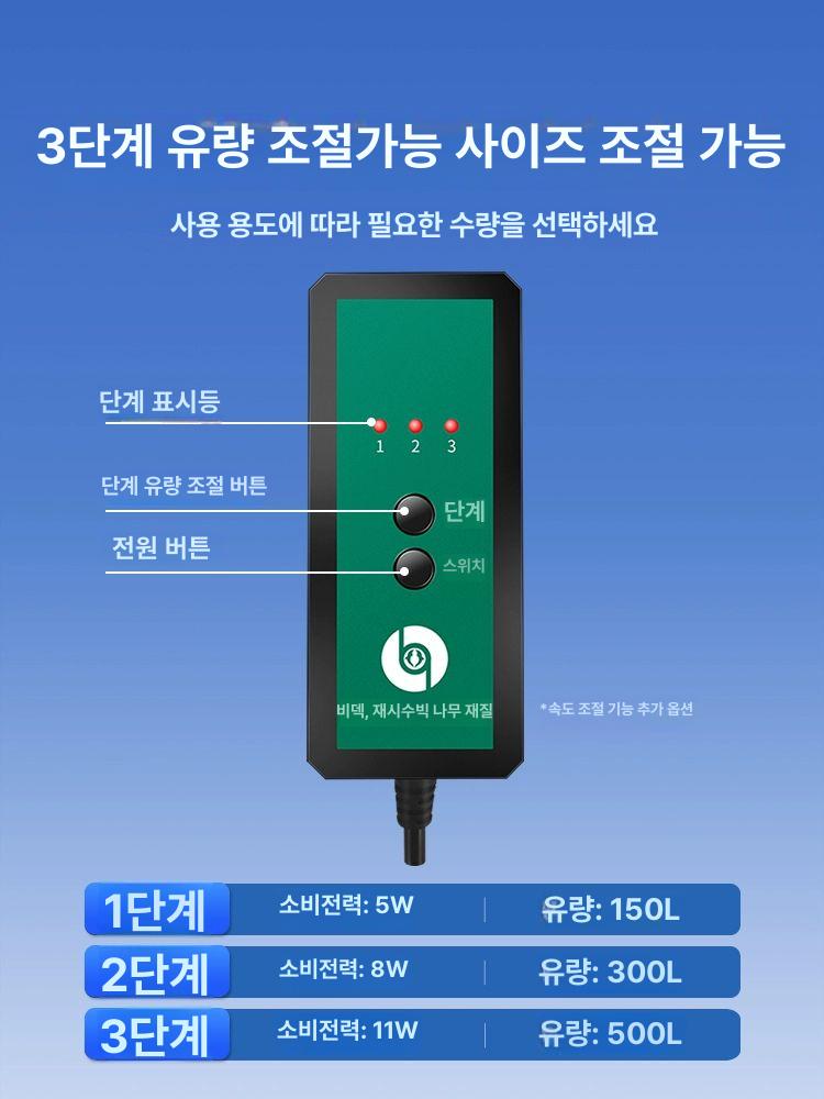 미니 청소기 환수 흡입 호스 청소도구 어항물갈이 워터펌프 전동사이펀 모래세척 - 상세 이미지 3