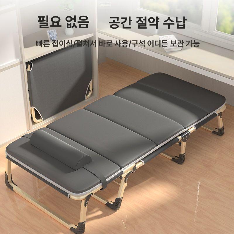 선배드 접이식침대 휴대용 선베드 낮잠 일광욕 간이침대 썬배드 접이식썬베드 가정용 - 상세 이미지 3