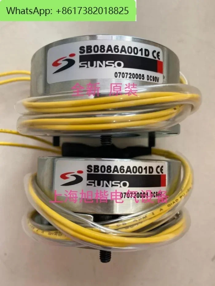 SB1708A-1 DC90V 샤프트 직경 14 브레이크 SB0812A024D SB0212F-3