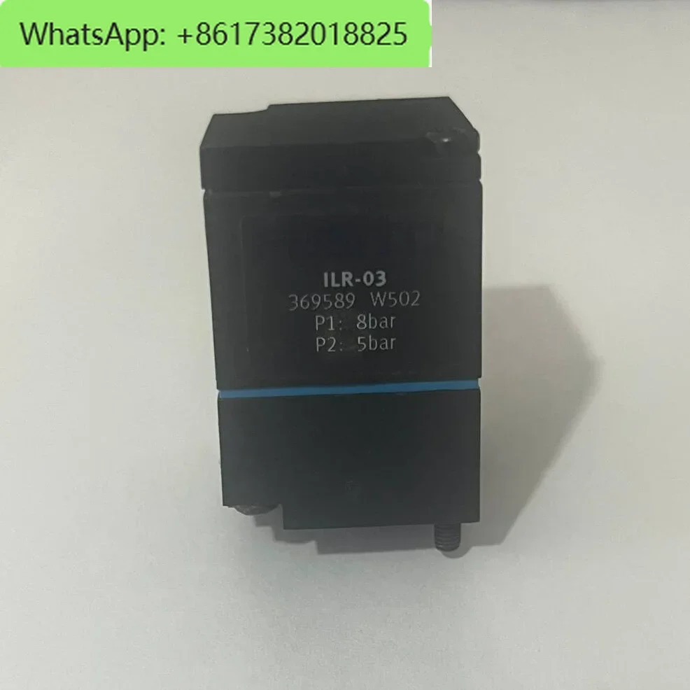레귤레이터 ILR-03 369589