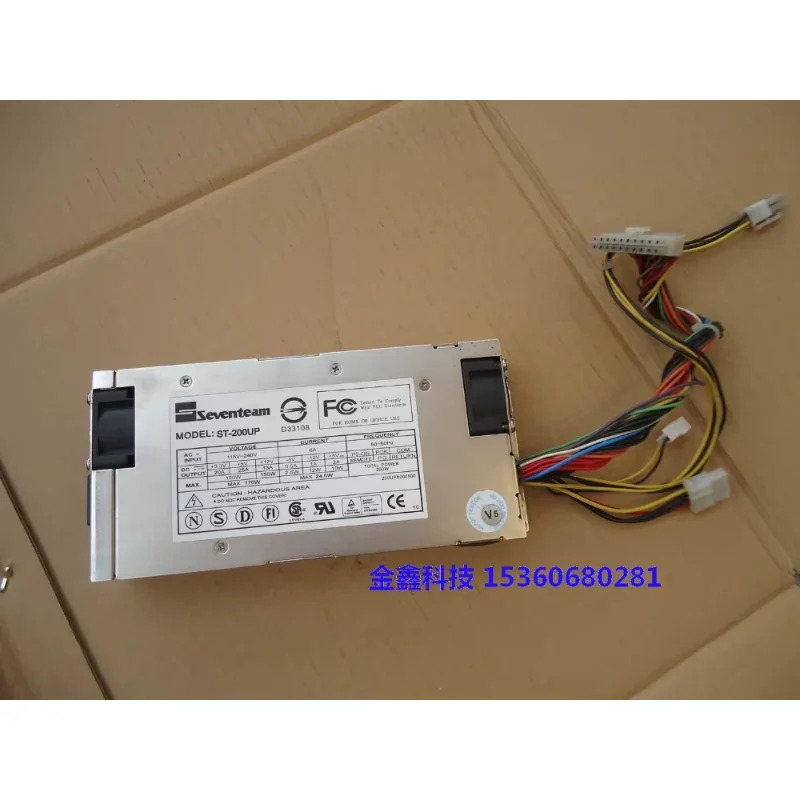 Seventeam ST-200UP 서버 전원공급장치 200W 1U