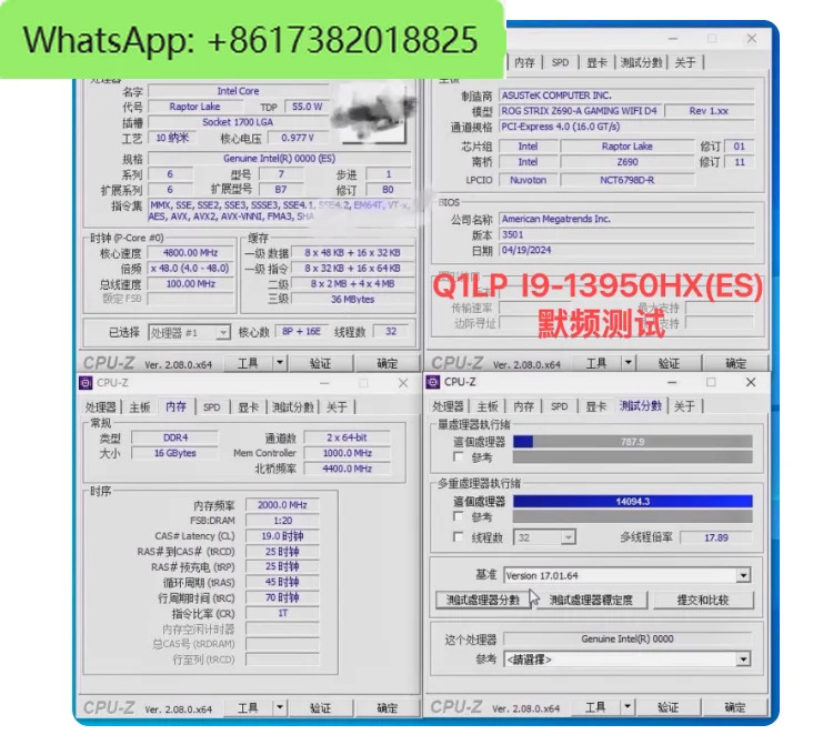 1대 수정 CPU HX I9-13950HX I7-13850HX 1700LGA 인터페이스 10729용