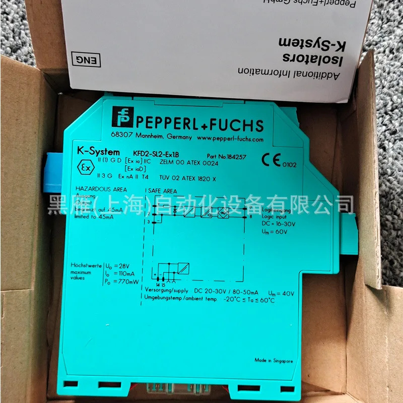 Pepperl Fuchs 안전 배리어 KFD2-SL2-EX1.B 독일 P F 절연 포장