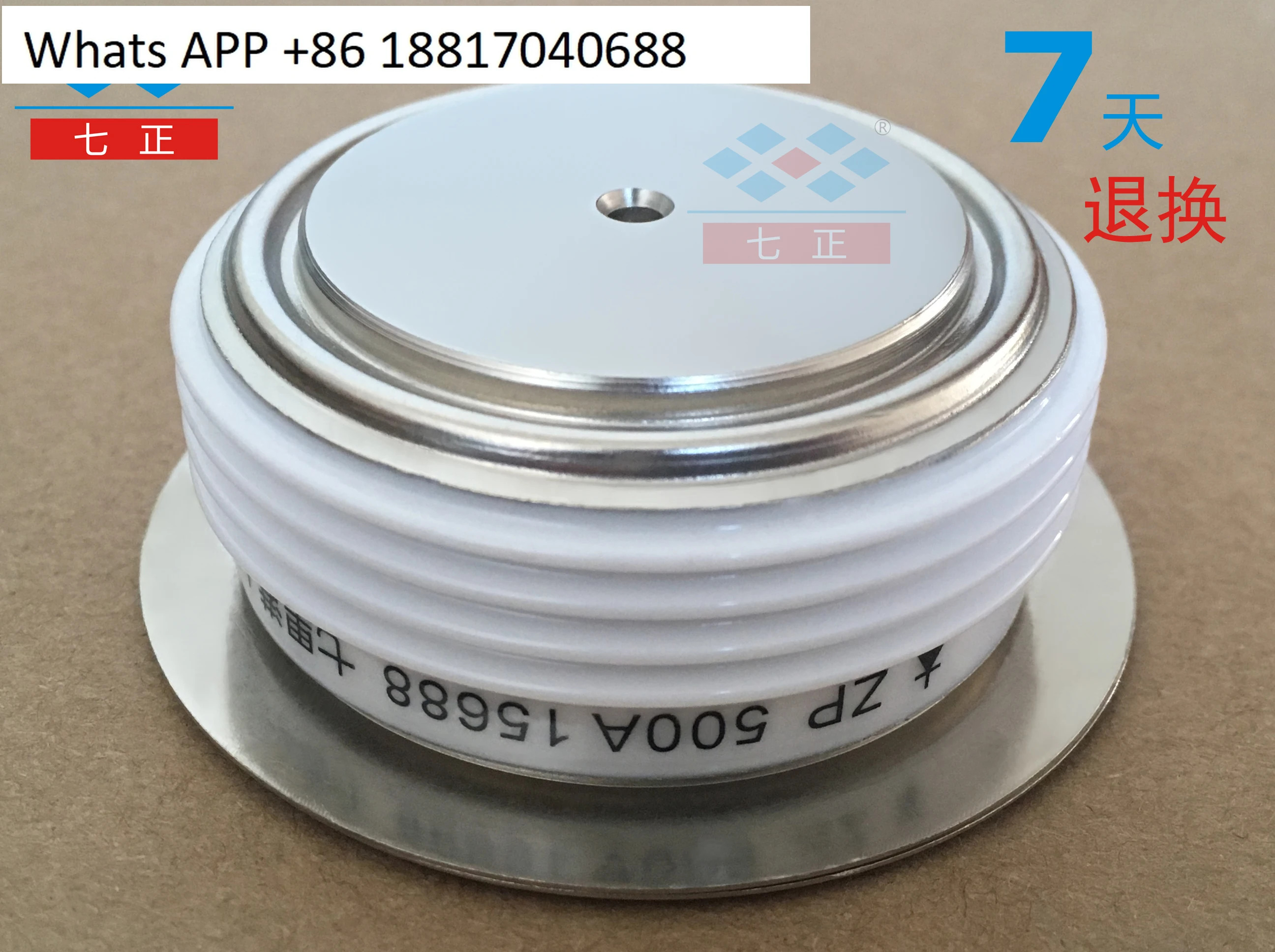 ZP500A ZP500A1600V 2CZ -16 볼록형 평판 정류기 다이오드 7개포지티브