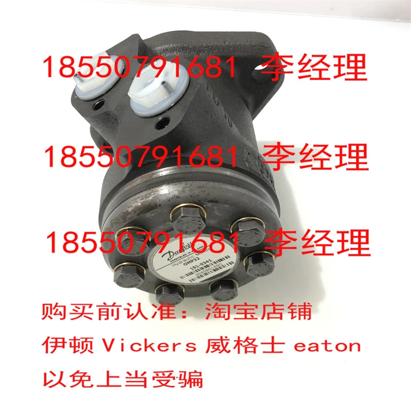 유압 사이클로이드 모터 OMP32 151-0341 OMP200 151-5006