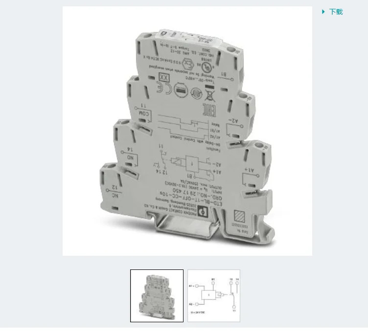 -PLC-TR-1T-MUL-300M-PT-2910141