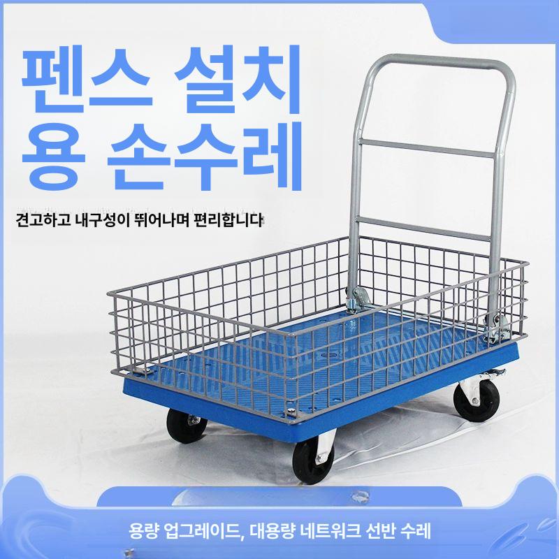 소형 망카트 철제 사륜 핸드카트 바퀴 트롤리 운반카 운반차 산업용 수레 화물 - 상세 이미지 2