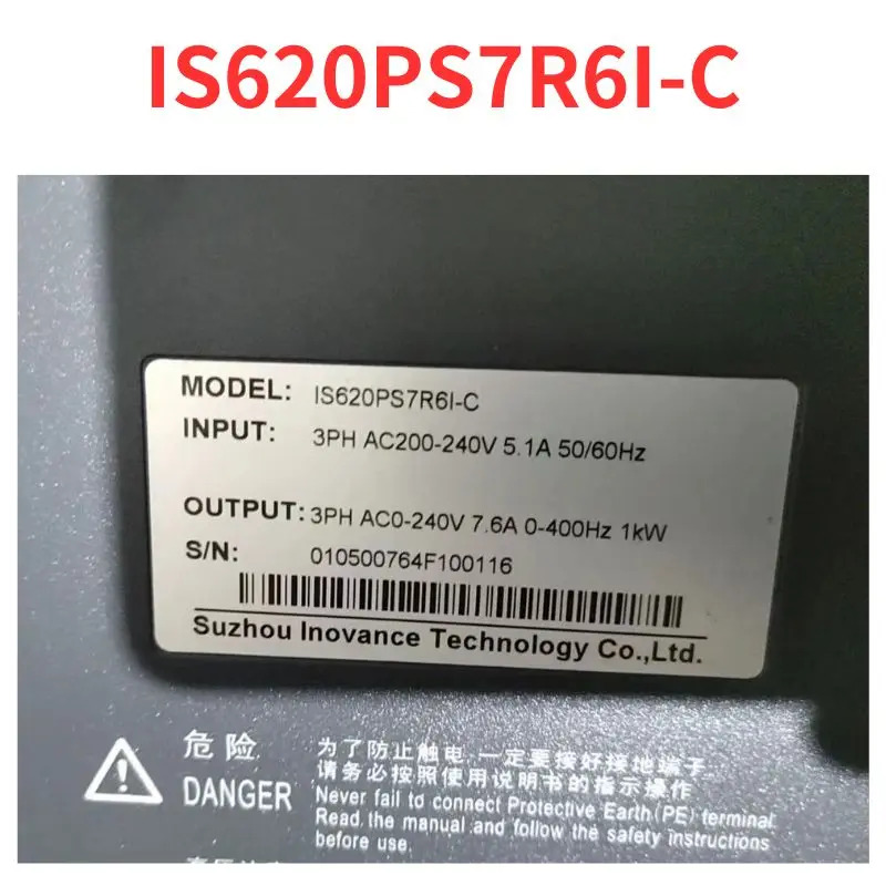 새 IS620PS7R6I-C 드라이브 리퍼 완료