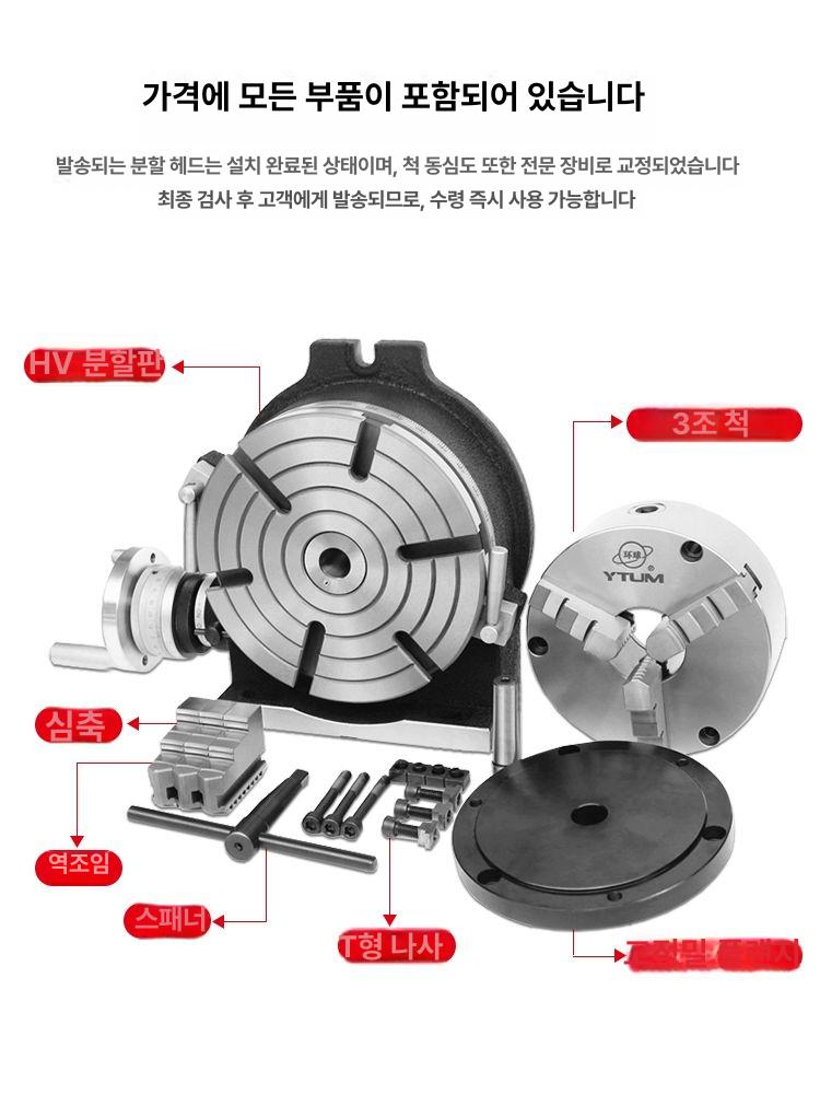 고정밀 밀링머신 공작기계 수직 탁상 틸팅 수평 테이블 플레이트 가공 각도 디지털 - 상세 이미지 3