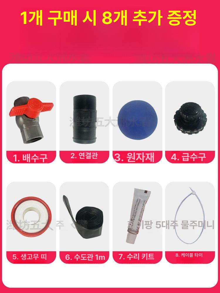 접이식 워터백 캠핑용 물탱크 야외 저장용 비닐 차박 저수통 아웃도어 간이 농업 투명 - 상세 이미지 3