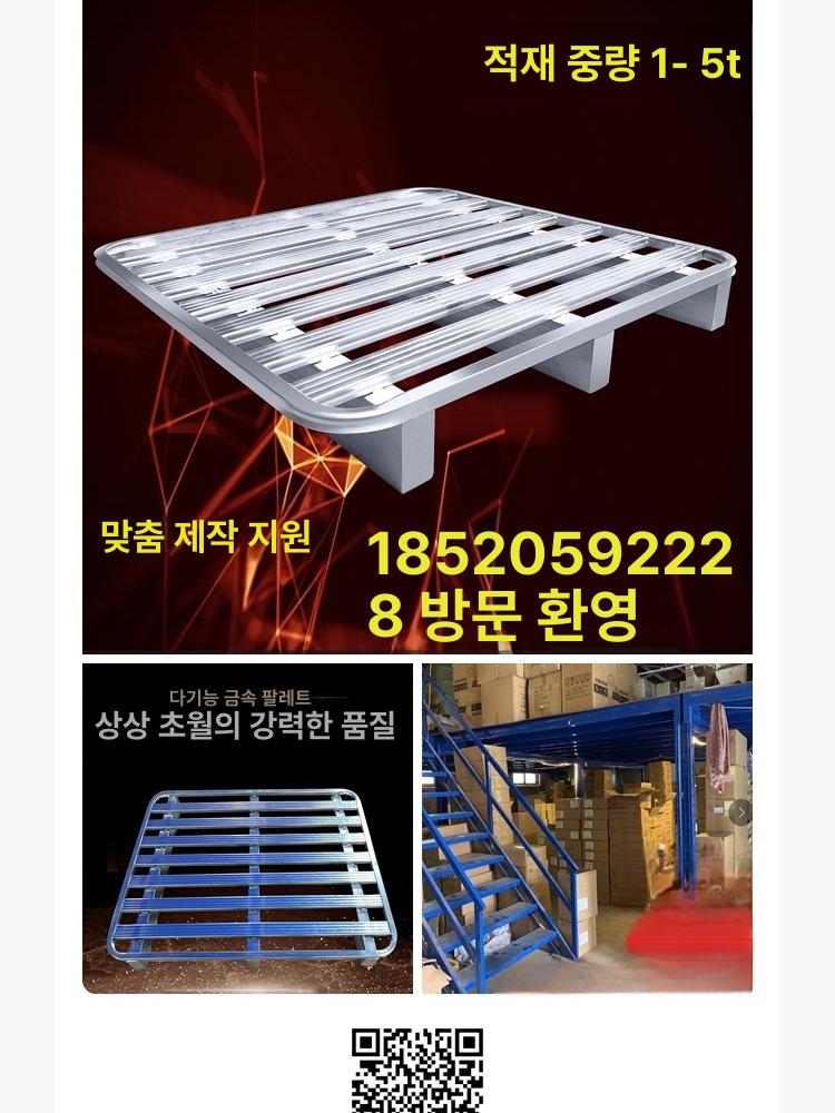 철파렛트 메쉬파레트 바퀴 철대차 보관함 산업용대차 적재함 빠레트 팔레트 망카트 - 상세 이미지 4