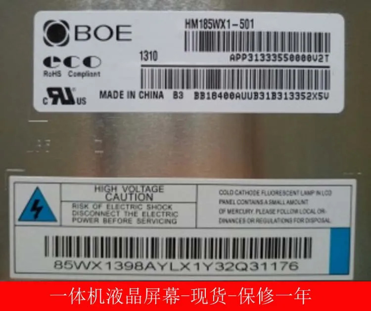 M185bge-l22 lm185wh2-t2bd 올인원 패널 lm185wh1-tlh3 m185xw01v5