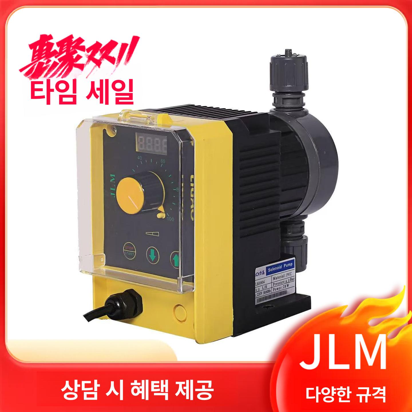 정량 펌프 투입기 소형 약품 다이어프램 부식방지 압력 순환 알칼리 소독제 유량조절 - 상세 이미지 5