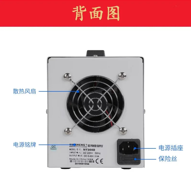 MT152D MT153D MT155D 선형 DC 조정 전원공급장치 15V 2A3A5A