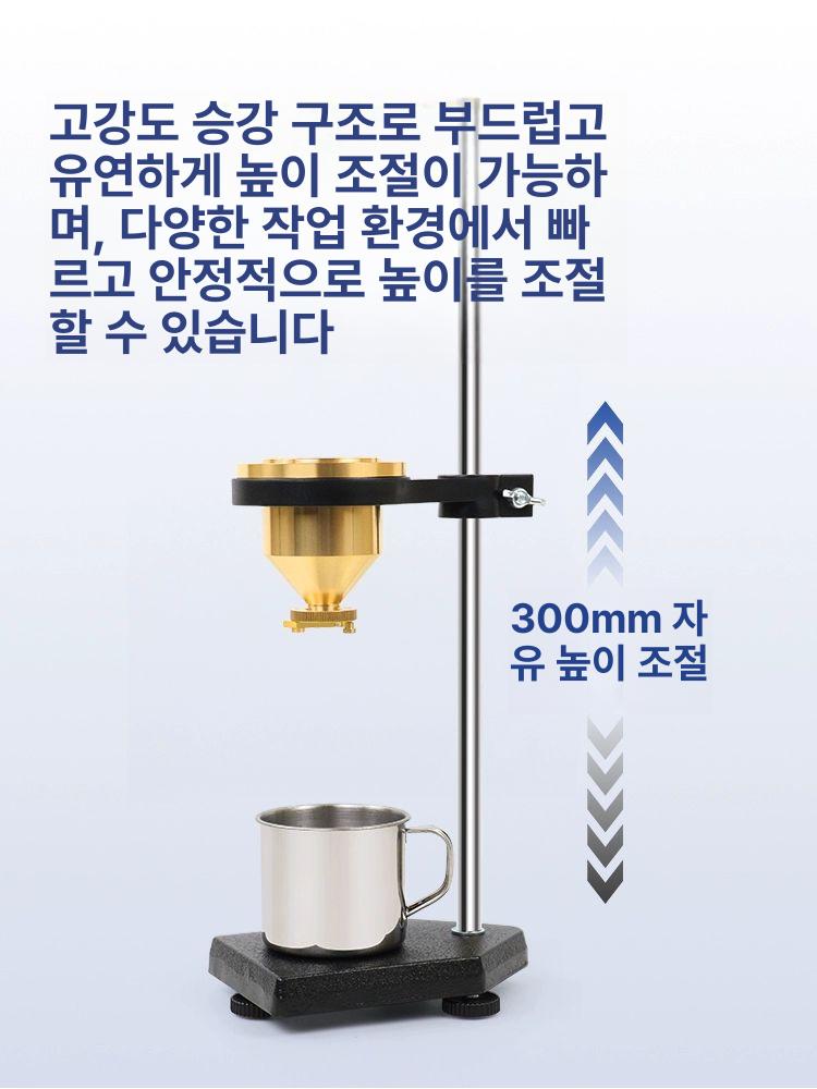 포드컵 점도계 휴대용 점성 테스트 코팅 접착 유량 도료 혼합 점도측정기 측정컵 두께 - 상세 이미지 4
