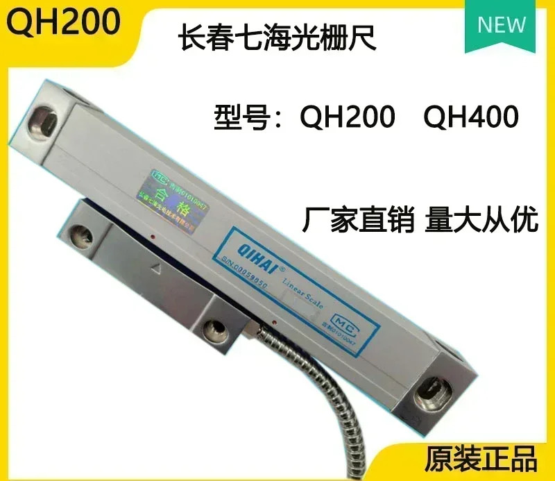 QH200 격금QH200-450 150 400/800 QH200-200 QH400