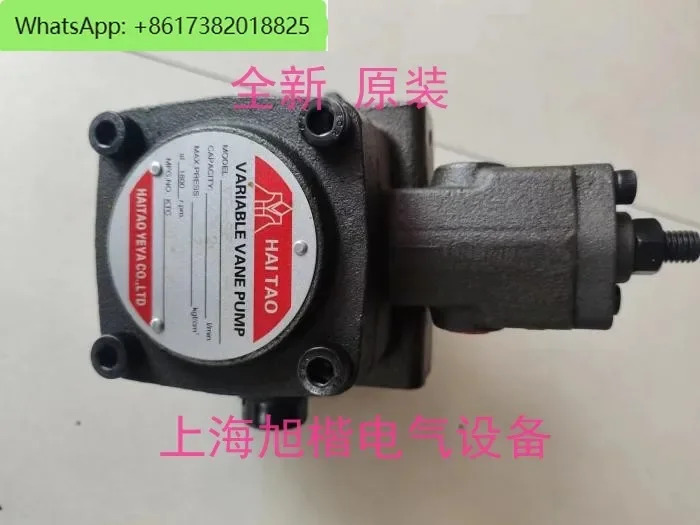 VP-SF-20-D-H9 오일 펌프 VP-SF-30-D-H9 VP-20-FA3-H7