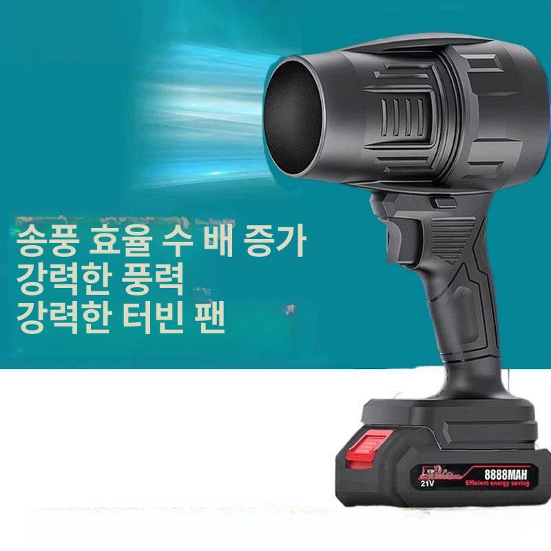 산업용 무선 충전송풍기 블로워 에어건 세차 낙엽송풍기 풍속 고풍량 - 상세 이미지 2