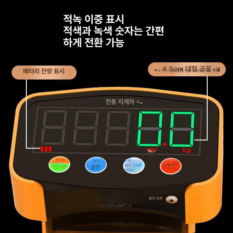 대형 핸드자키 저울 접이식 리프트 핸드카 카트 유압 - 상세 이미지 2
