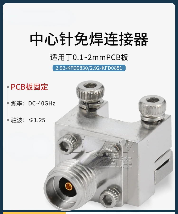 2.92-KFD0830 마이크로파 RF 듀얼 홀 DC-40G 스트레이트 스루 PCB 보드 엔드 솔더리스 커넥터
