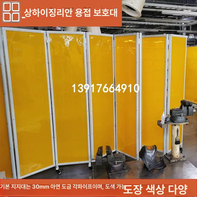 접이식 보호막 차단막 절연 화재 불티방지 차광막 울타리 커버 현장 방화포 스파크 - 상세 이미지 5