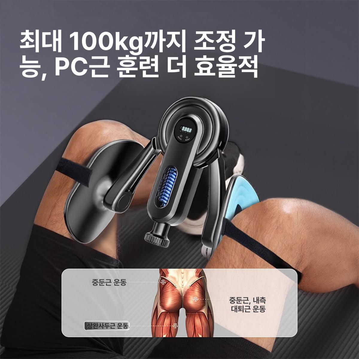 운동기구 요가볼 골반저근 하체 여자 체어 장력조절 자세교정 근력강화 - 상세 이미지 4