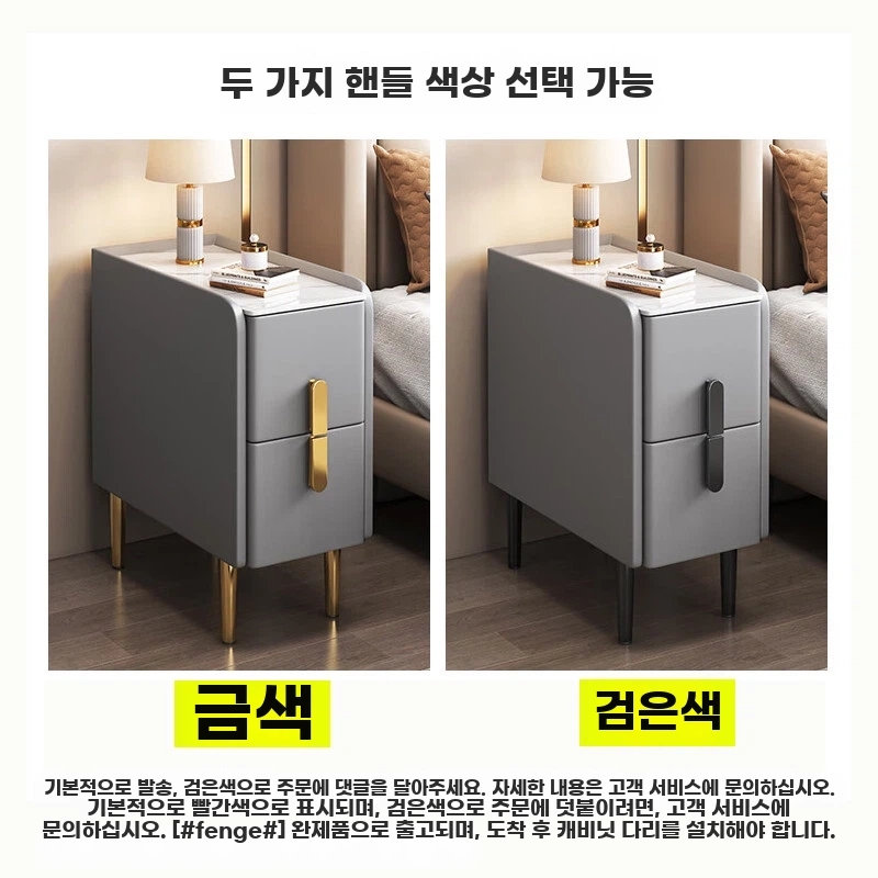 2단 2단서랍협탁 좁은 폭좁은협탁 침대옆 서랍장 기본형 - 상세 이미지 5