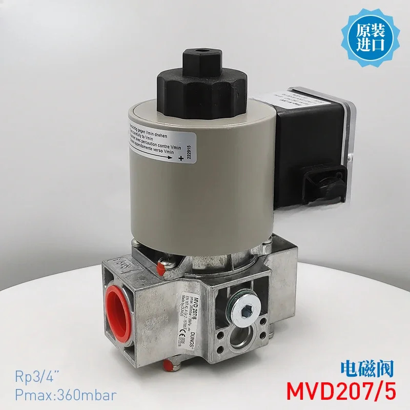솔레노이드 밸브 MVD205/5 MVD210 MVD220 207 215 정상 개방