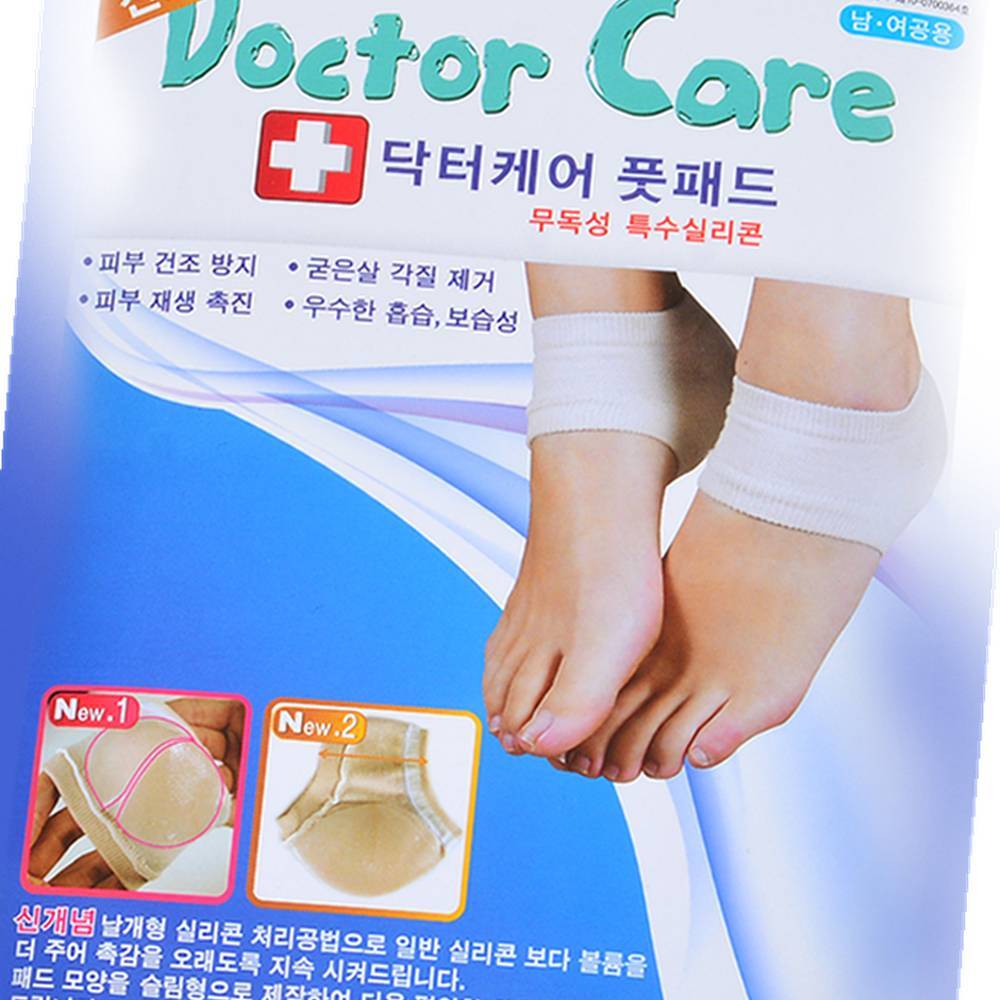 라이즈올 뒤꿈치 각질제거 덧신 발각질양말 - 상품 이미지