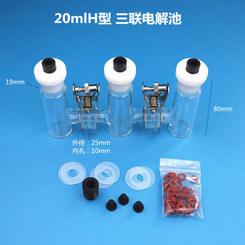 50ml H형 밀봉 전해전지 교체형 멤브레전해전지 반투명 입