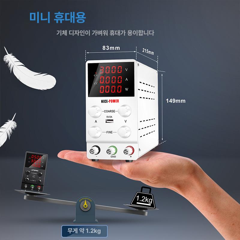 디지털 공급기 파워서플라이 전류 전압조정 고전력 디스플레이 직류전원장치 - 상세 이미지 3