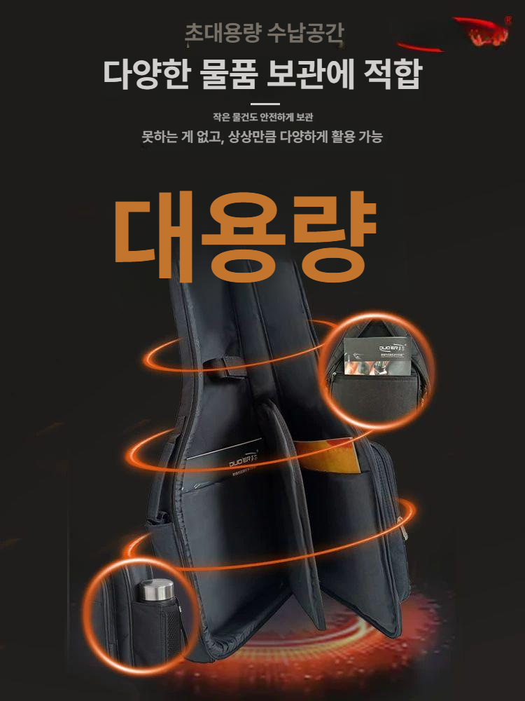 백팩 캐리어백 알토색소폰 섹소폰 배낭형 하드케이스 색소폰가방 알토가방 보관 - 상세 이미지 4