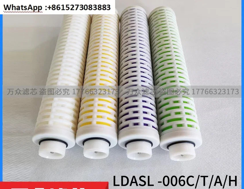 질소 발생기 파이프라탈지 먼지 필터 요소 LDASL-006A LDASL-006C LDASL-006T