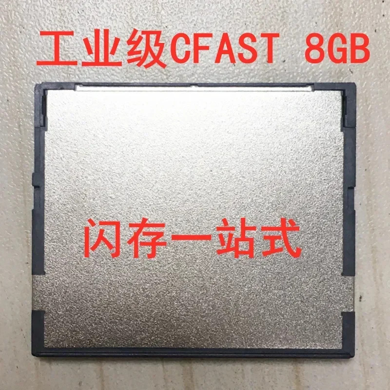 DSLR 카메라오리지널 산업등급 CFAST 카드 산업제어 CNC 기계 8GB