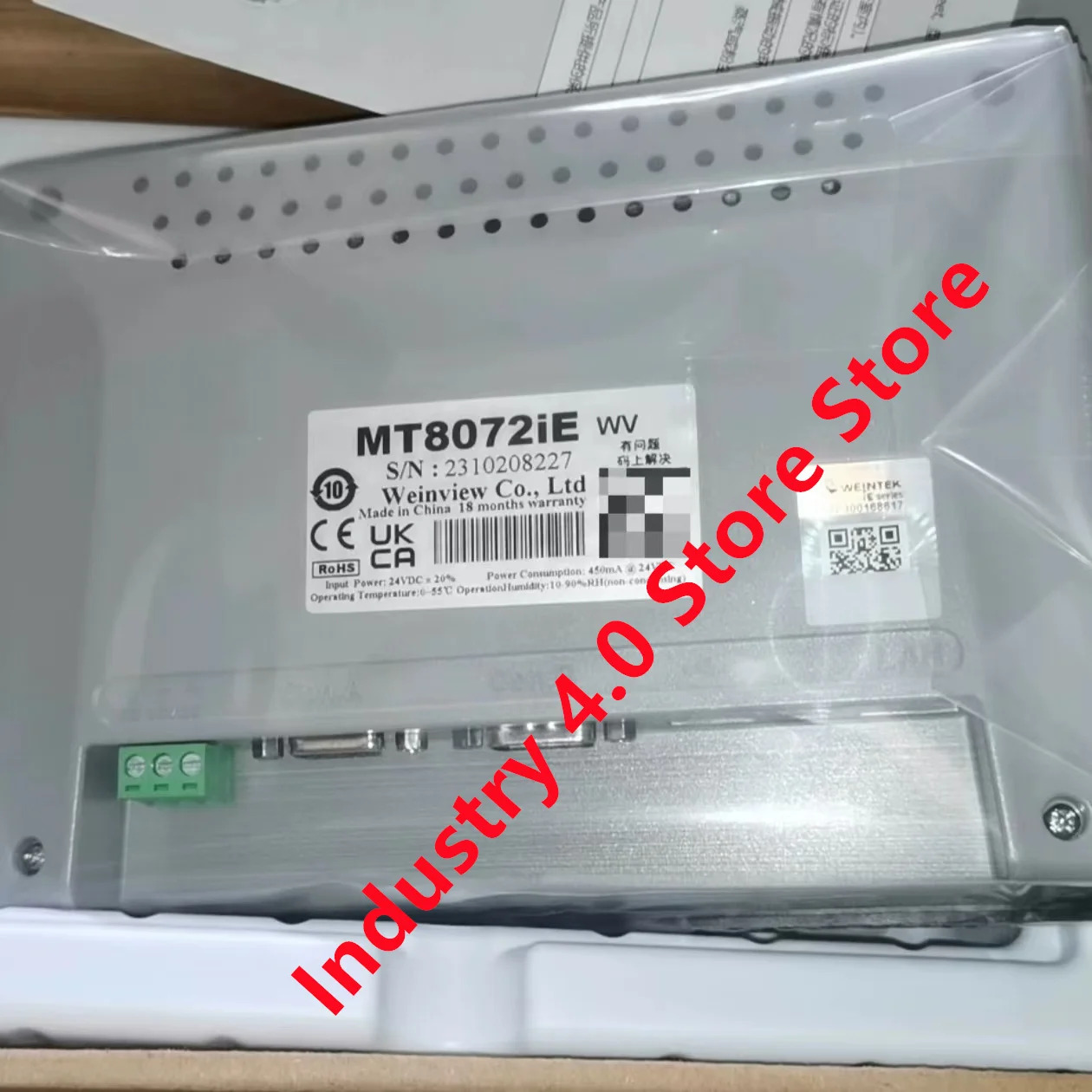 MT8072iE 신 오리지널