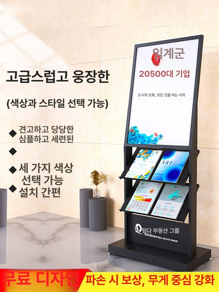 보드 게시판 자석부착식 메뉴판 랙 야외 광고판스탠드 출입구간판 사무실 안내표지판 - 상세 이미지 5