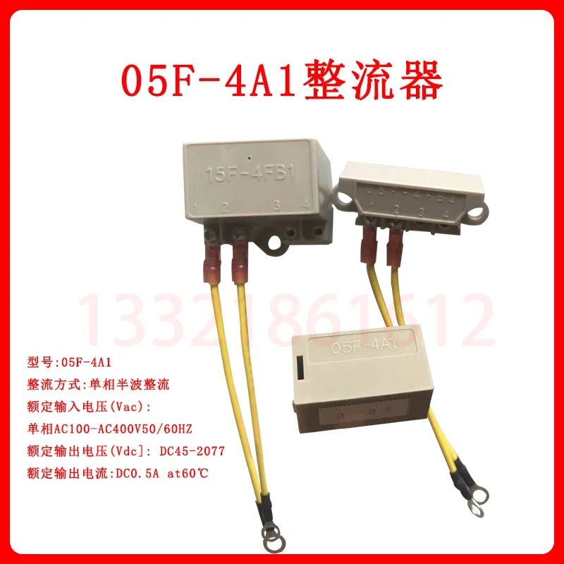 모터 선박 브레이크 반파 정류기 Sumitomo 일본 부티크 25FW-4FB1 10F-2FB2